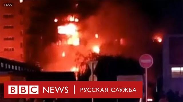Военный самолет упал в жилом массиве в Ейске #shorts Военный самолет упал в жилом массиве в Ейске #shorts