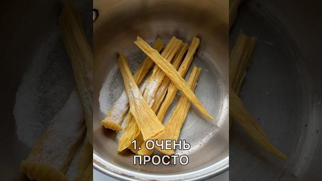 Спаржа как источник белка Спаржа как источник белка