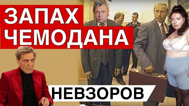 Как Трамп закончит войну. День Рогоносца. Кеосоян, Симоньян, Шаман. Мишустин и ордена и Кара Мурза. Как Трамп закончит войну. День Рогоносца. Кеосоян, Симоньян, Шаман. Мишустин и ордена и Кара Мурза.