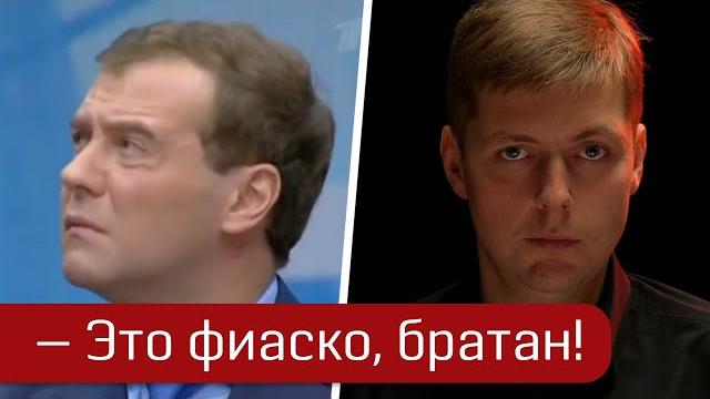 Итоги «Стратегии 2020». Олег Комолов // Простые числа Итоги «Стратегии 2020». Олег Комолов // Простые числа