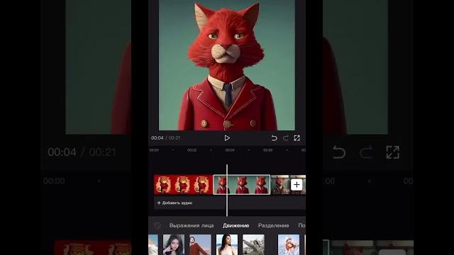 Слайдшоу из фотографий в CapCut Слайдшоу из фотографий в CapCut