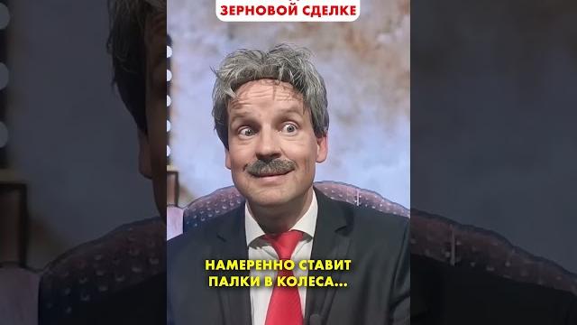 ПЕСКОВ о молниеносном ударе возмездия #shorts ПЕСКОВ о молниеносном ударе возмездия #shorts