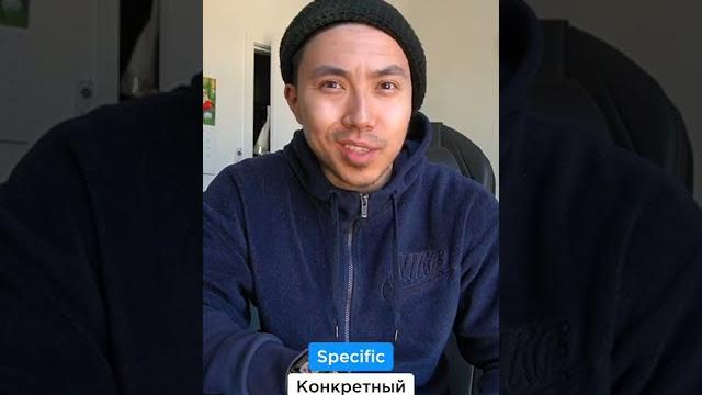 Как произносится "SPECIFIC"? Как произносится "SPECIFIC"?