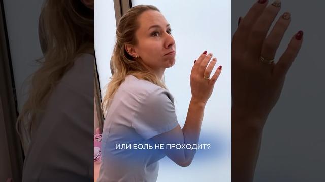 Чего боится стоматолог? #юмор #youtube #стоматология #врач #shorts #москва #зубы #здоровье Чего боится стоматолог? #юмор #youtube #стоматология #врач #shorts #москва #зубы #здоровье