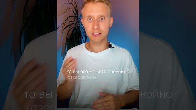 Почему можно перезаливать ролики?Подпишись и знай больше #ролики #шортс #деньги #популярность Почему можно перезаливать ролики?Подпишись и знай больше #ролики #шортс #деньги #популярность