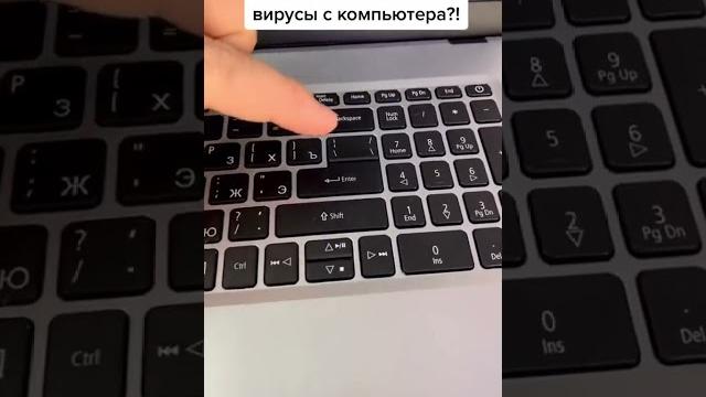 Как легко удалить все вирусы из компьютера?!#лайфхаки #обучение #компютер #советы #bobbygrant690 Как легко удалить все вирусы из компьютера?!#лайфхаки #обучение #компютер #советы #bobbygrant690