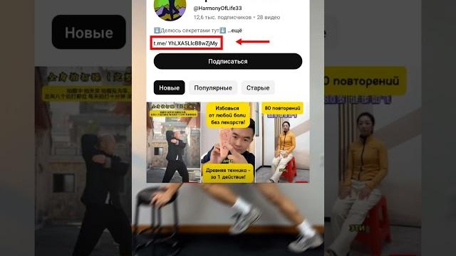 Как Убрать Живот За Неделю! #здоровье #похудение #жиросжигание #животпохудение #омоложение Как Убрать Живот За Неделю! #здоровье #похудение #жиросжигание #животпохудение #омоложение