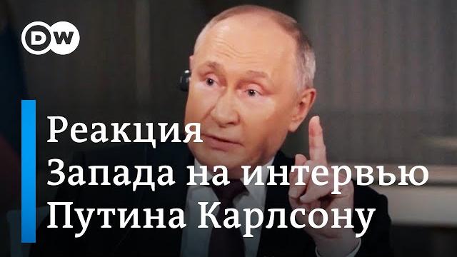 Что осталось за кадром интервью Путина Такеру Карлсону? Что осталось за кадром интервью Путина Такеру Карлсону?