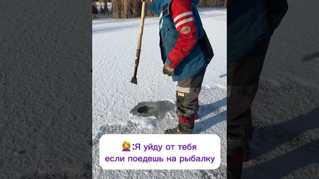 Ну а че она… #рыбалка #рыбалканаозере #юмор #прикол #девушки #fishing #russia #хазбик #чбд #рек Ну а че она… #рыбалка #рыбалканаозере #юмор #прикол #девушки #fishing #russia #хазбик #чбд #рек