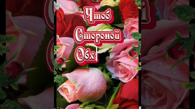 Татьянин день! Поздравляю! Татьянин день! Поздравляю!