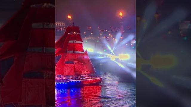 Алые паруса 2024. Татьяна Куртукова-Наливное яблочко #music #carnival #праздник #лето #travel. Алые паруса 2024. Татьяна Куртукова-Наливное яблочко #music #carnival #праздник #лето #travel.