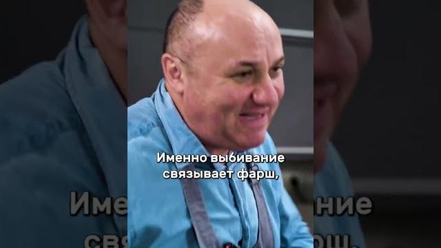 НЕ добавляйте ЯЙЦА в фарш #shorts #лазерсон #лайфхак НЕ добавляйте ЯЙЦА в фарш #shorts #лазерсон #лайфхак