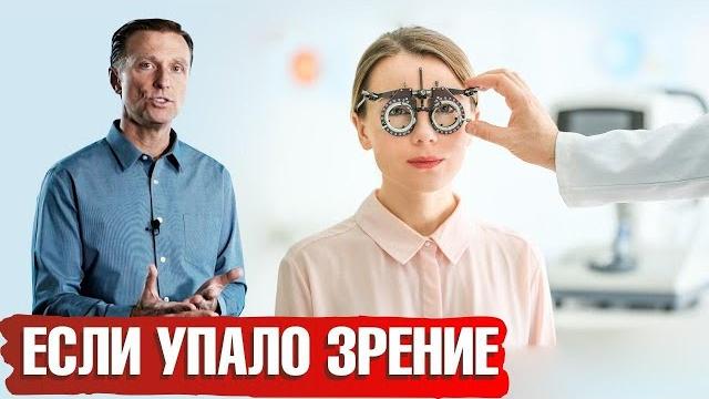 Как улучшить зрение без очков? Простое упражнение ️ Как улучшить зрение без очков? Простое упражнение ️