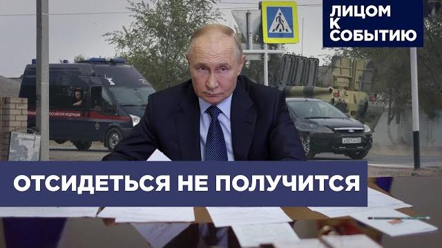 Волгоградская область: бунт и захват заложников в ИК №19 | Путин назвал бунт "ситуацией" Волгоградская область: бунт и захват заложников в ИК №19 | Путин назвал бунт "ситуацией"