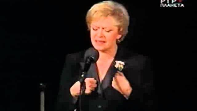 Алиса Фрейндлих - Имя твое Алиса Фрейндлих - Имя твое