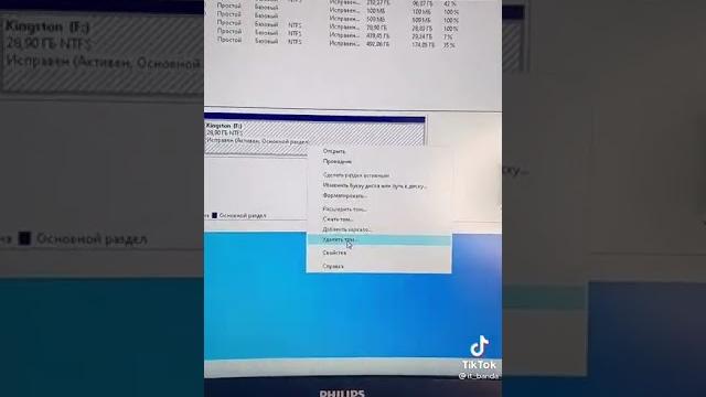 как отформатировать жёсткий диск на компьютере как отформатировать жёсткий диск на компьютере