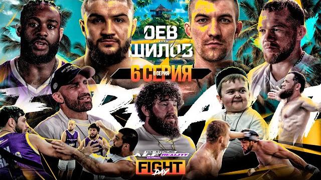ALF Reality: Ян VS Стерлинг. ПЕРС ВЗЯЛ НОЖ! Бой Оев VS Шилов. Волкановски и Хасбик в ШОКЕ! Драка #6 ALF Reality: Ян VS Стерлинг. ПЕРС ВЗЯЛ НОЖ! Бой Оев VS Шилов. Волкановски и Хасбик в ШОКЕ! Драка #6