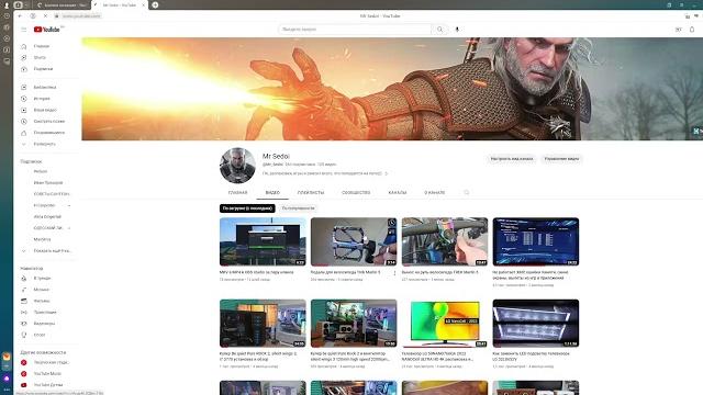 Как обрезать видео в редакторе YouTube Как обрезать видео в редакторе YouTube
