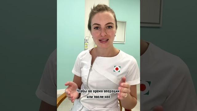 Зачем проверяют сосуды ног перед операцией? Зачем проверяют сосуды ног перед операцией?
