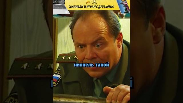 Поменяли Сгущенку На Тушенку #shorts #сериал #солдаты #radmirrp, #hassleonline, #акциязапросмотры Поменяли Сгущенку На Тушенку #shorts #сериал #солдаты #radmirrp, #hassleonline, #акциязапросмотры