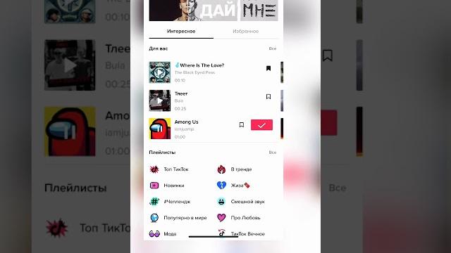 Как сделать чтобы было слышно музыку и тебя Как сделать чтобы было слышно музыку и тебя