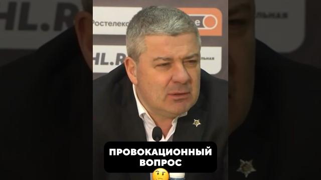 Тамбиев молодец #hockey #nhl #хоккей #кхл #спорт #icehockey #sports #адмирал #трактор #плейофф Тамбиев молодец #hockey #nhl #хоккей #кхл #спорт #icehockey #sports #адмирал #трактор #плейофф