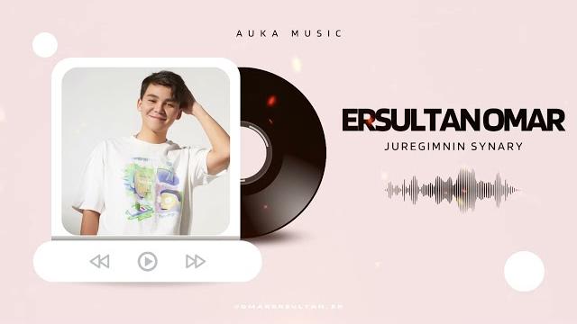 ERSULTAN OMAR - JUREGIMNIN SYNARY (official audio) ERSULTAN OMAR - JUREGIMNIN SYNARY (official audio)