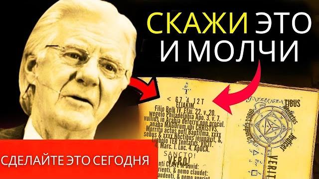 ПРОИЗНЕСИТЕ ЭТУ МОЛИТВУ в течение 21 СЕКУНДЫ | Но никому не говорите | РЕЗУЛЬТАТ через 24 ЧАСА ПРОИЗНЕСИТЕ ЭТУ МОЛИТВУ в течение 21 СЕКУНДЫ | Но никому не говорите | РЕЗУЛЬТАТ через 24 ЧАСА