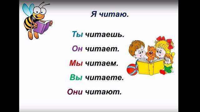 Местоимение Местоимение