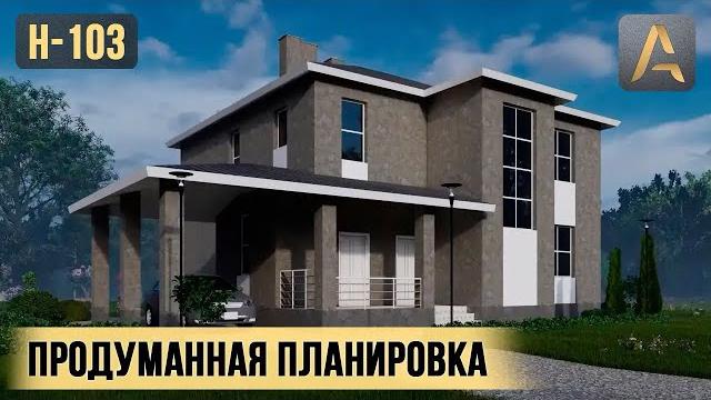 Безупречный дом в котором продумано все. Обзор двухэтажного дома с навесом для автомобиля и террасой Безупречный дом в котором продумано все. Обзор двухэтажного дома с навесом для автомобиля и террасой