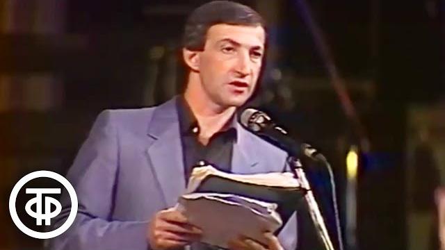 Семен Альтов "Нарушение" (1986) Семен Альтов "Нарушение" (1986)