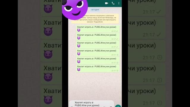Приколы ватсап. Приколы ватсап.