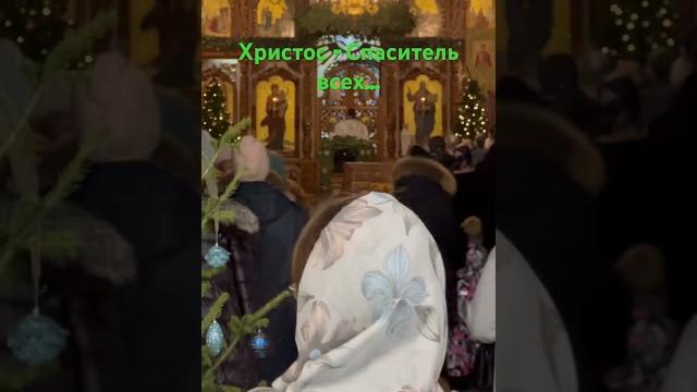 #собор #церковь #православные #литургия #служба #молитва #христиане #вера #рождество #христиане #собор #церковь #православные #литургия #служба #молитва #христиане #вера #рождество #христиане