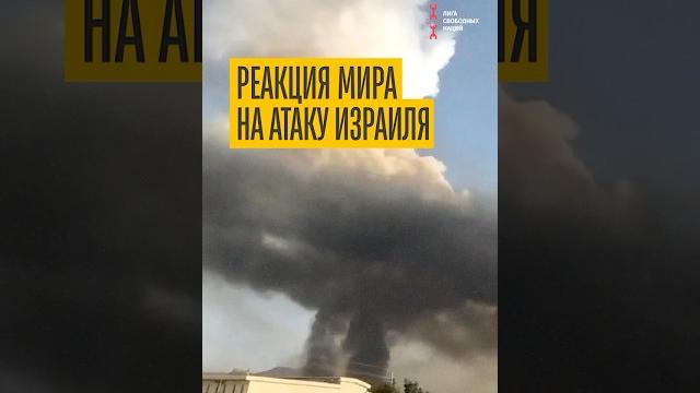 Начало новой войны Начало новой войны