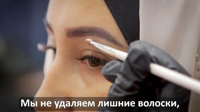 Что такое коррекция бровей методом халяль и как мусульманка может оформить брови сама себе? Что такое коррекция бровей методом халяль и как мусульманка может оформить брови сама себе?