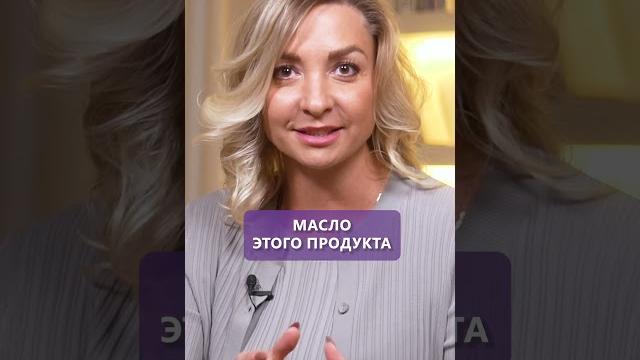 ЭТОТ продукт спасет вас от ТРОМБОВ! #здоровье #пп #питание ЭТОТ продукт спасет вас от ТРОМБОВ! #здоровье #пп #питание