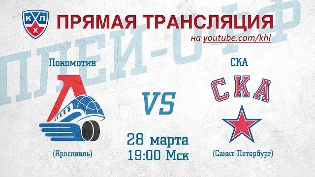 КХЛ ЗАПАД 1/2 Локомотив - СКА / KHL Lokomotiv - SKA КХЛ ЗАПАД 1/2 Локомотив - СКА / KHL Lokomotiv - SKA