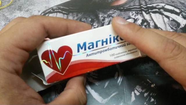 Как Укрепить Сердце Каждому. Витамины Для Сердца против тромбов и разжижения крови. Отзывы. Как Укрепить Сердце Каждому. Витамины Для Сердца против тромбов и разжижения крови. Отзывы.