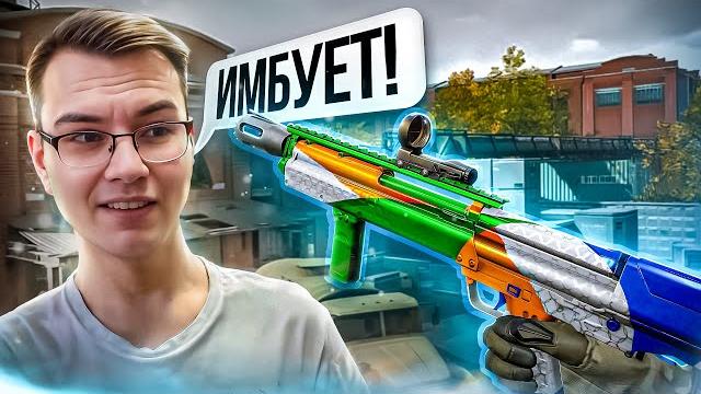 ВОЗВРАЩЕНИЕ ИМБЫ и НОВОЙ СНАЙПЕРКИ в WARFACE ВОЗВРАЩЕНИЕ ИМБЫ и НОВОЙ СНАЙПЕРКИ в WARFACE