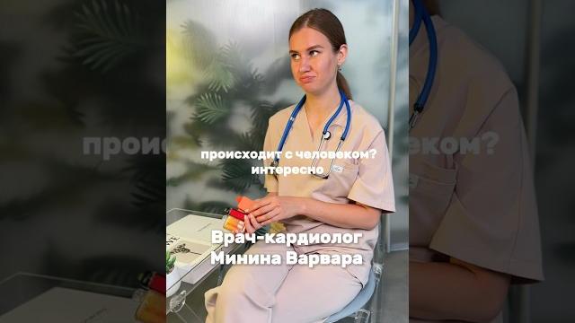 Вейп или обычные сигареты? Что вреднее? #врачкардиолог #вейп #вредкурения #блогврача #бросаюкурить Вейп или обычные сигареты? Что вреднее? #врачкардиолог #вейп #вредкурения #блогврача #бросаюкурить