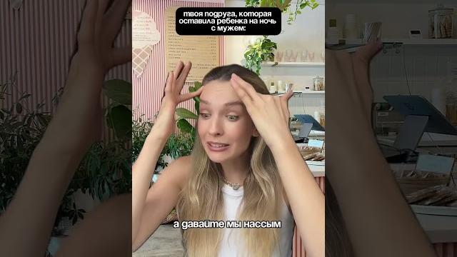 Типичная пикми гёрл Типичная пикми гёрл