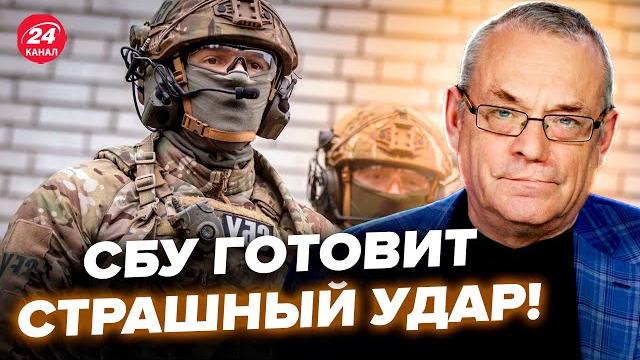 ЯКОВЕНКО поразил ПРОГНОЗОМ! Это произойдет до конца 2025 ГОДА. Путин НЕ ЗНАЕТ, куда БЕЖАТЬ ЯКОВЕНКО поразил ПРОГНОЗОМ! Это произойдет до конца 2025 ГОДА. Путин НЕ ЗНАЕТ, куда БЕЖАТЬ