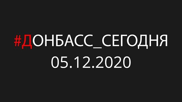 Киев готовит наступление на Донбассе? Киев готовит наступление на Донбассе?