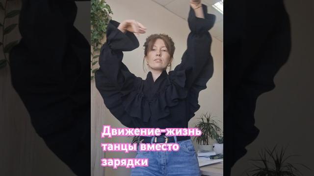 риелтор#тихорецк#между#делом#танцы#жизнь#как# риелтор#тихорецк#между#делом#танцы#жизнь#как#