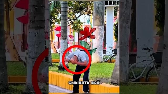 Жестокий пранк над дедушкой Жестокий пранк над дедушкой