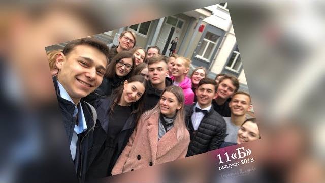 Самое трогательное поздравление классному руководителю на Последний звонок и Выпускной Самое трогательное поздравление классному руководителю на Последний звонок и Выпускной
