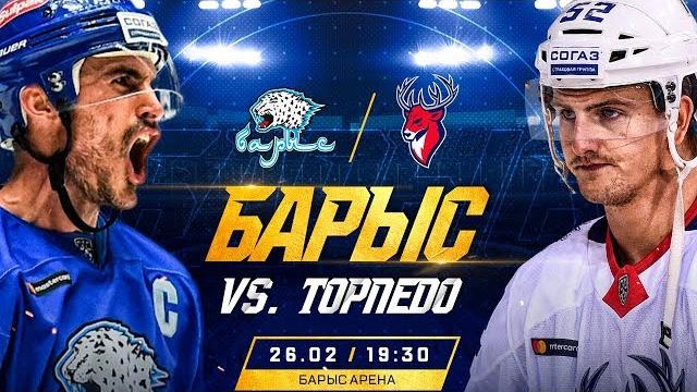 Между прочим / "Барыс" - "Торпедо". Плей-офф Между прочим / "Барыс" - "Торпедо". Плей-офф