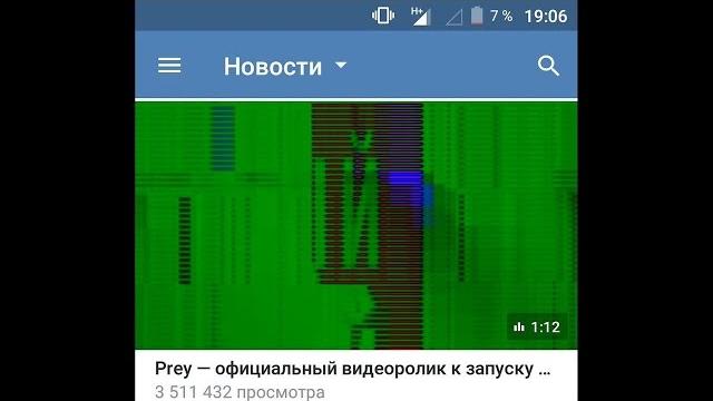 ВКонтакте видео зеленое вылетает Youtube Android ВКонтакте видео зеленое вылетает Youtube Android