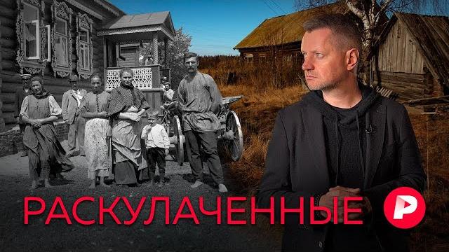 Куда пропали русские деревни? / Редакция Куда пропали русские деревни? / Редакция