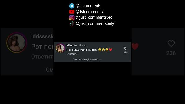 Просто комментарии | 247 | #смешное_видео #смешноевидео #ржака #юмор #смех #смешноевидио Просто комментарии | 247 | #смешное_видео #смешноевидео #ржака #юмор #смех #смешноевидио